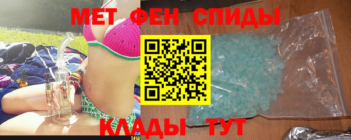 Железногорск  АМФ  Вход с VPN  Амфетамин Premium 