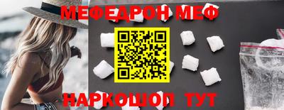 гидра Лесосибирск