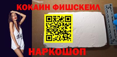 мяу мяу кристалл Ликино-Дулёво