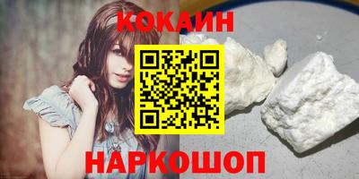 гидра Лесосибирск