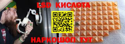 гидра Лесосибирск