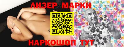 мяу мяу кристалл Ликино-Дулёво
