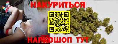 мяу мяу мука Ливны