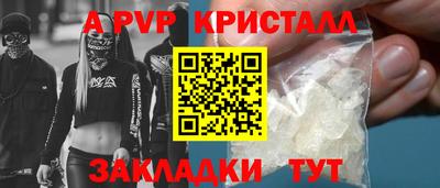 гидра Лесосибирск