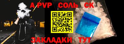 мяу мяу кристалл Ликино-Дулёво