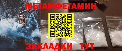мяу мяу кристалл Ликино-Дулёво