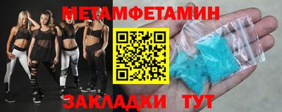 гидра Лесосибирск