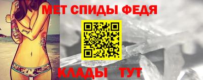 гидра Лесосибирск