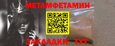 гидра Лесосибирск