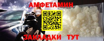 мяу мяу мука Ливны