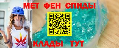 гидра Лесосибирск
