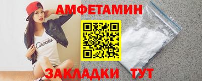 мяу мяу кристалл Ликино-Дулёво