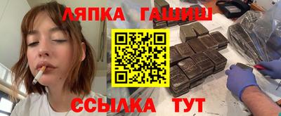 гидра Лесосибирск