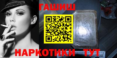 гидра Лесосибирск