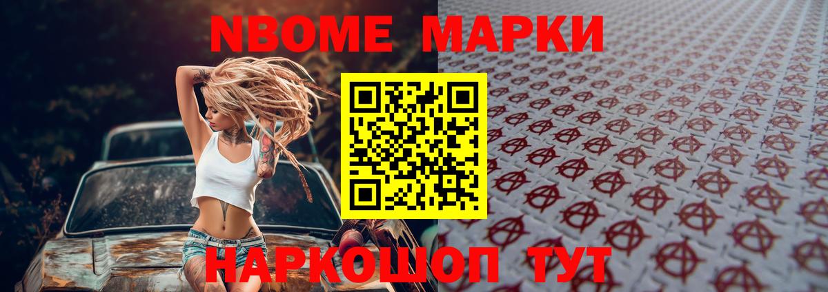 Железногорск  LSD-25 экстази ecstasy  Лсд 25 экстази ecstasy  Вход с VPN 