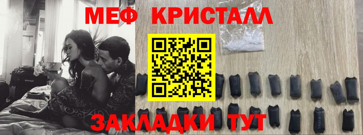 МЕФ мука Железногорск