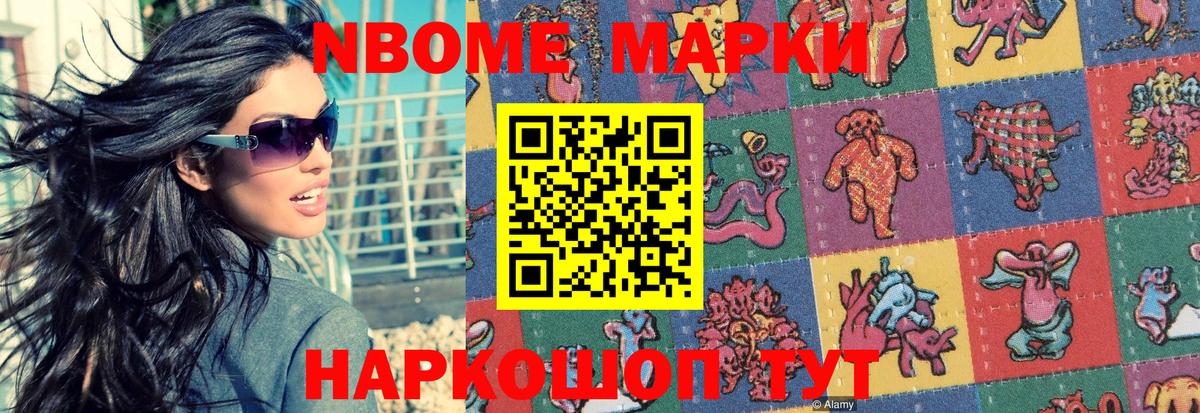 МЕФ кристаллы  Железногорск  Alpha PVP СК кристаллы  Вход с VPN  Кокаин  Конопля  Кодеин 