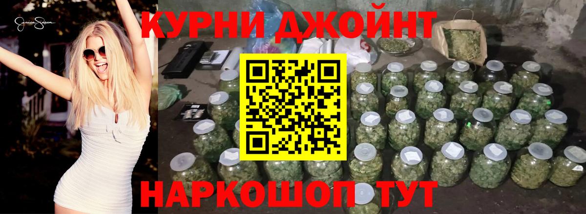 Марихуана Bruce Banner Железногорск